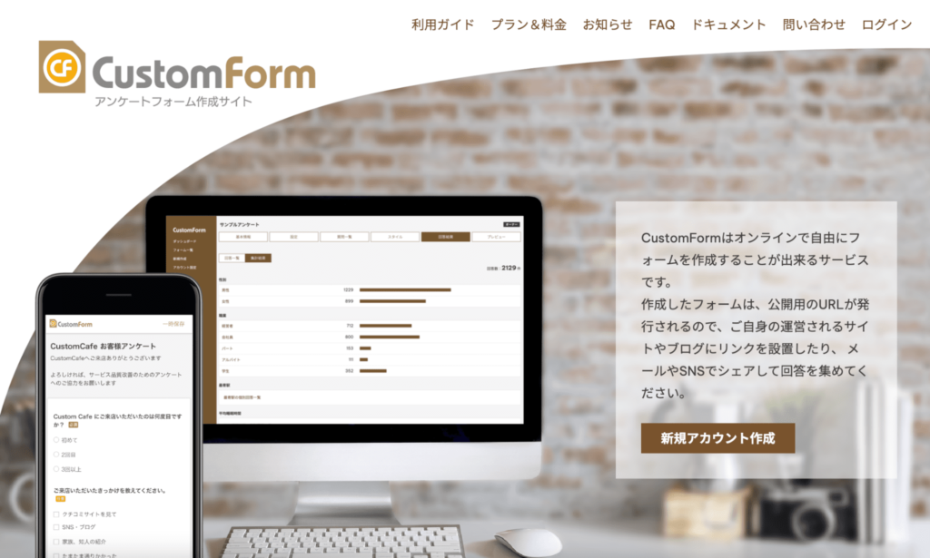 CustomForm