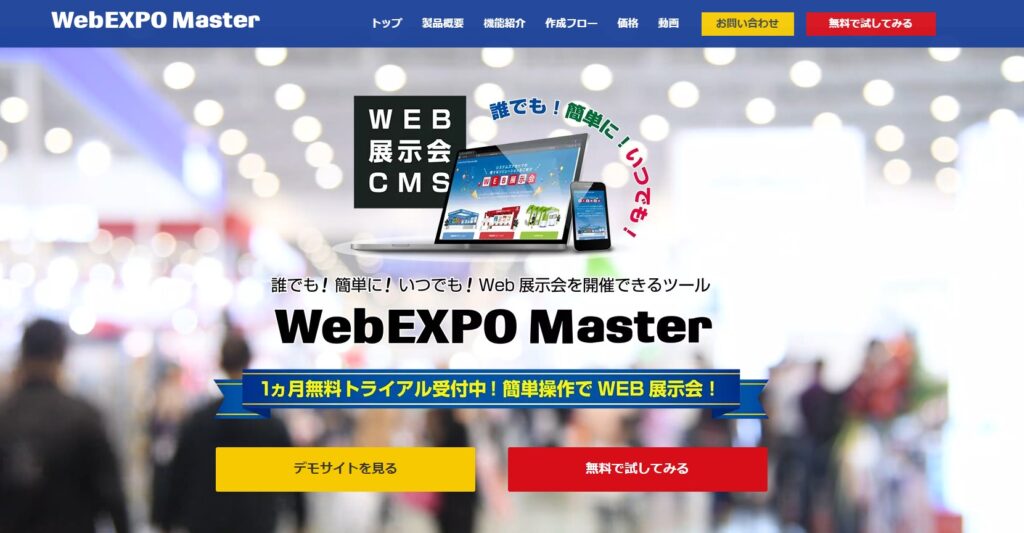 WebEXPO Master